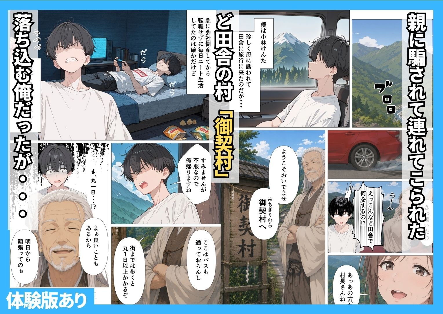 サンプル画像1