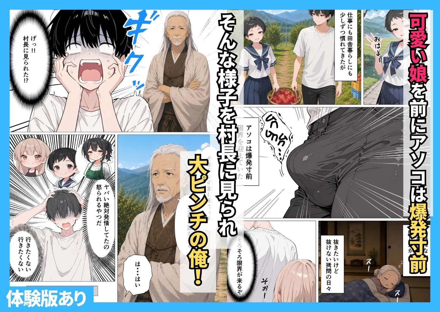 サンプル画像3