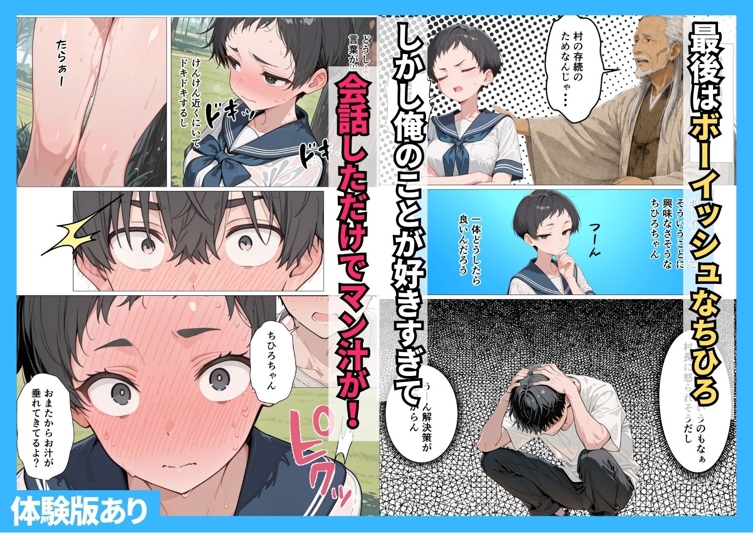 サンプル画像9