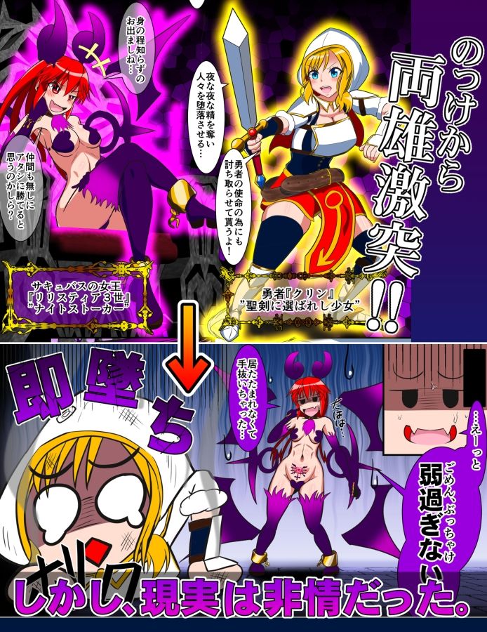 ますたぁ・そーど! 画像1