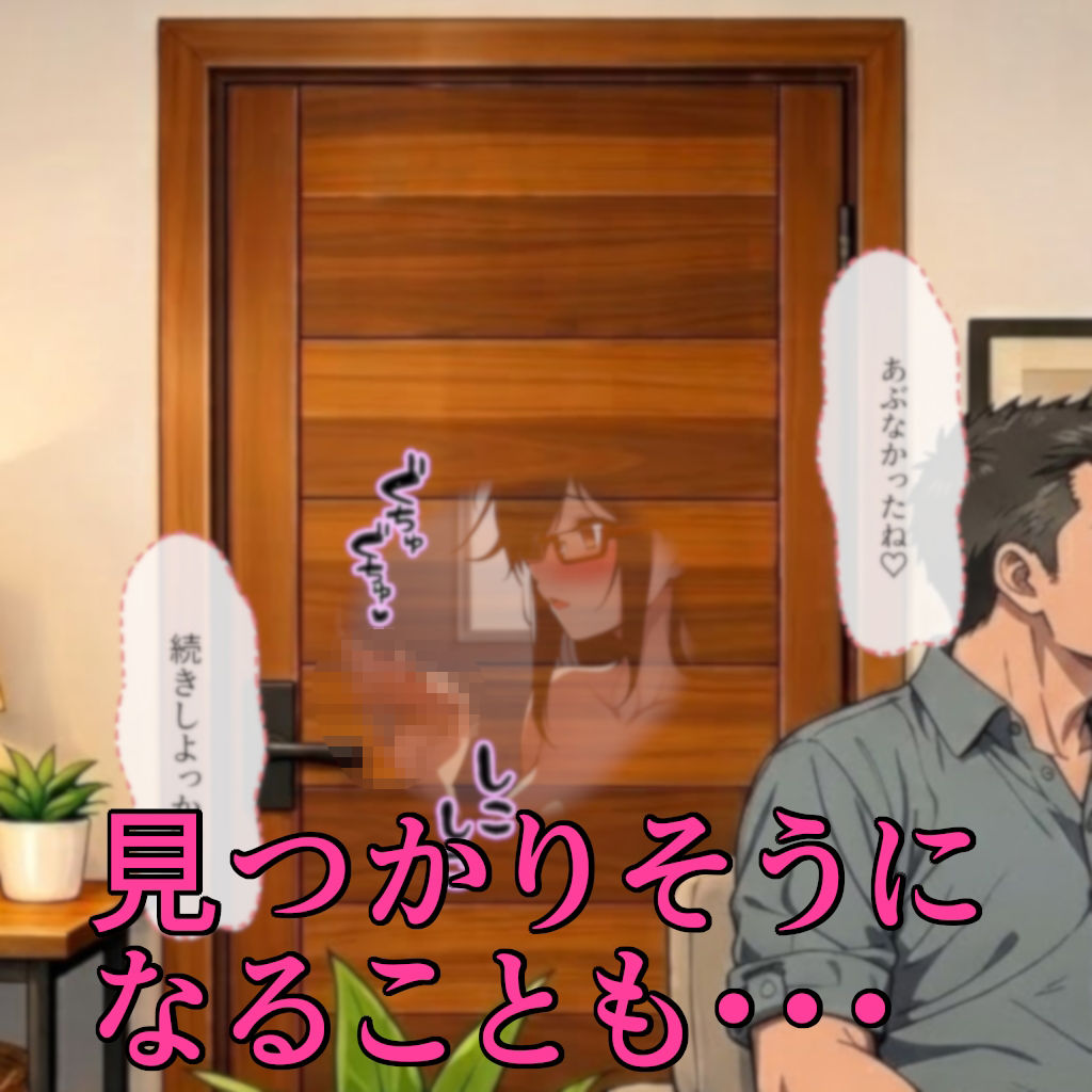 頑張ったきみにご褒美を〜〜国語編〜〜 画像7