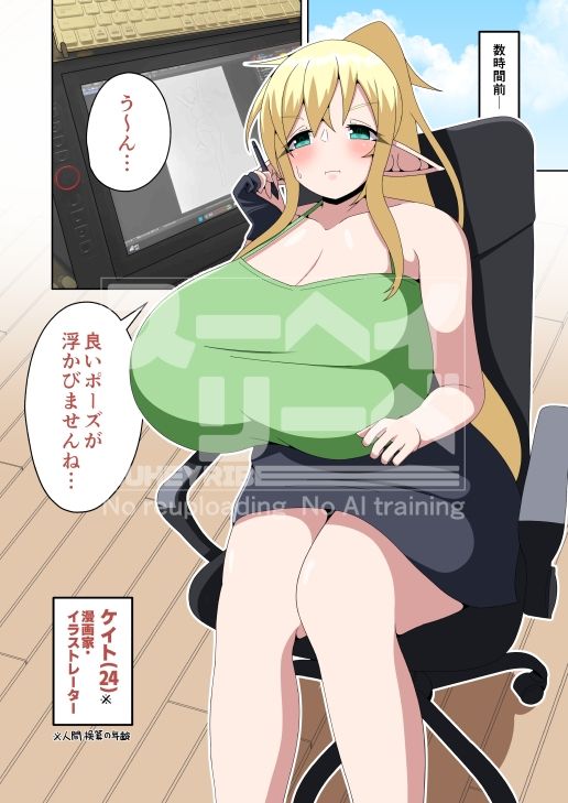 KH2 画像3
