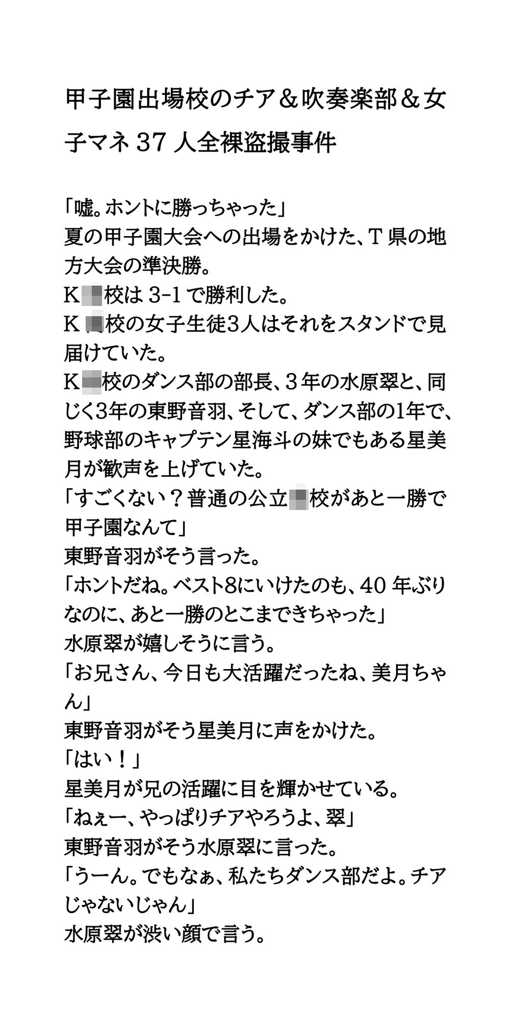 サンプル画像