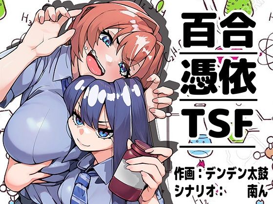 嫌いな女の好きな顔。 - hitomi raw無料エロ漫画（同人誌）サンプル画像 001