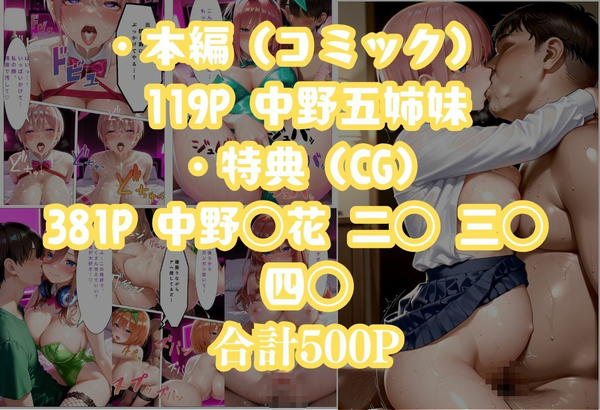 緑のバニーを脱がせてアヘ顔になるまで中出し 画像6