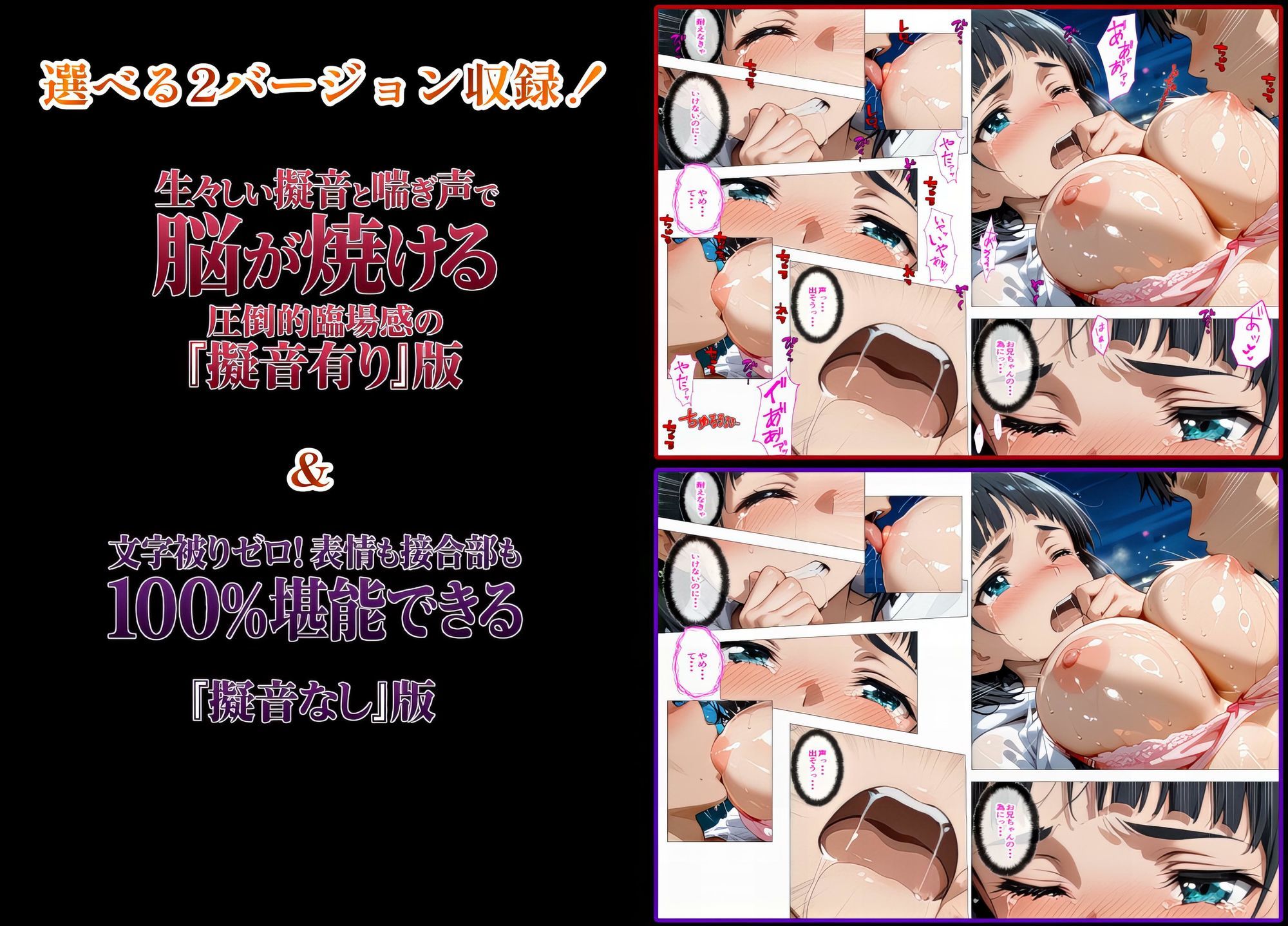 d_800735 東京アキバ同人倶楽部 拘束 人妻・主婦 彼女と妹の寝取り寝取られ366日物語画像9