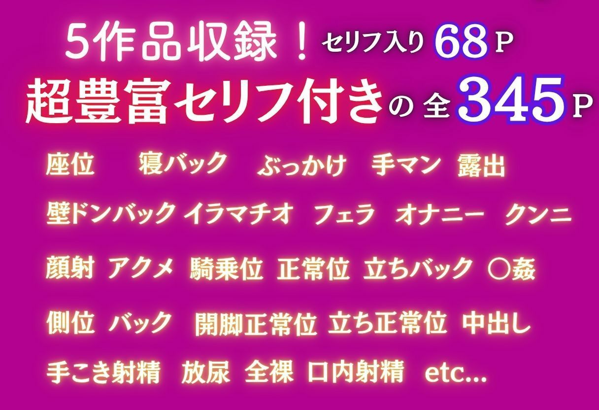 ヨル・〇ォージャー堕落調教録 〜赤い部屋・野外・家庭教師・倉庫・老紳士の5つの屈辱〜 サンプル1