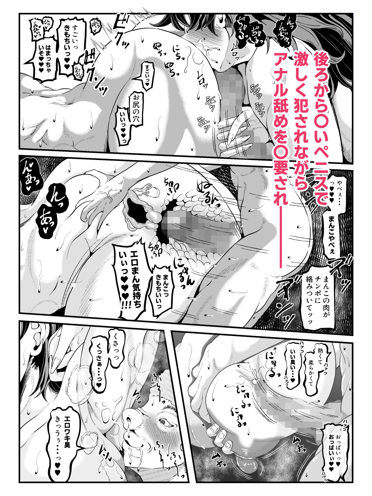 クレシェンス島の闘争24 〜幽囚の乙女達 六〜 画像4