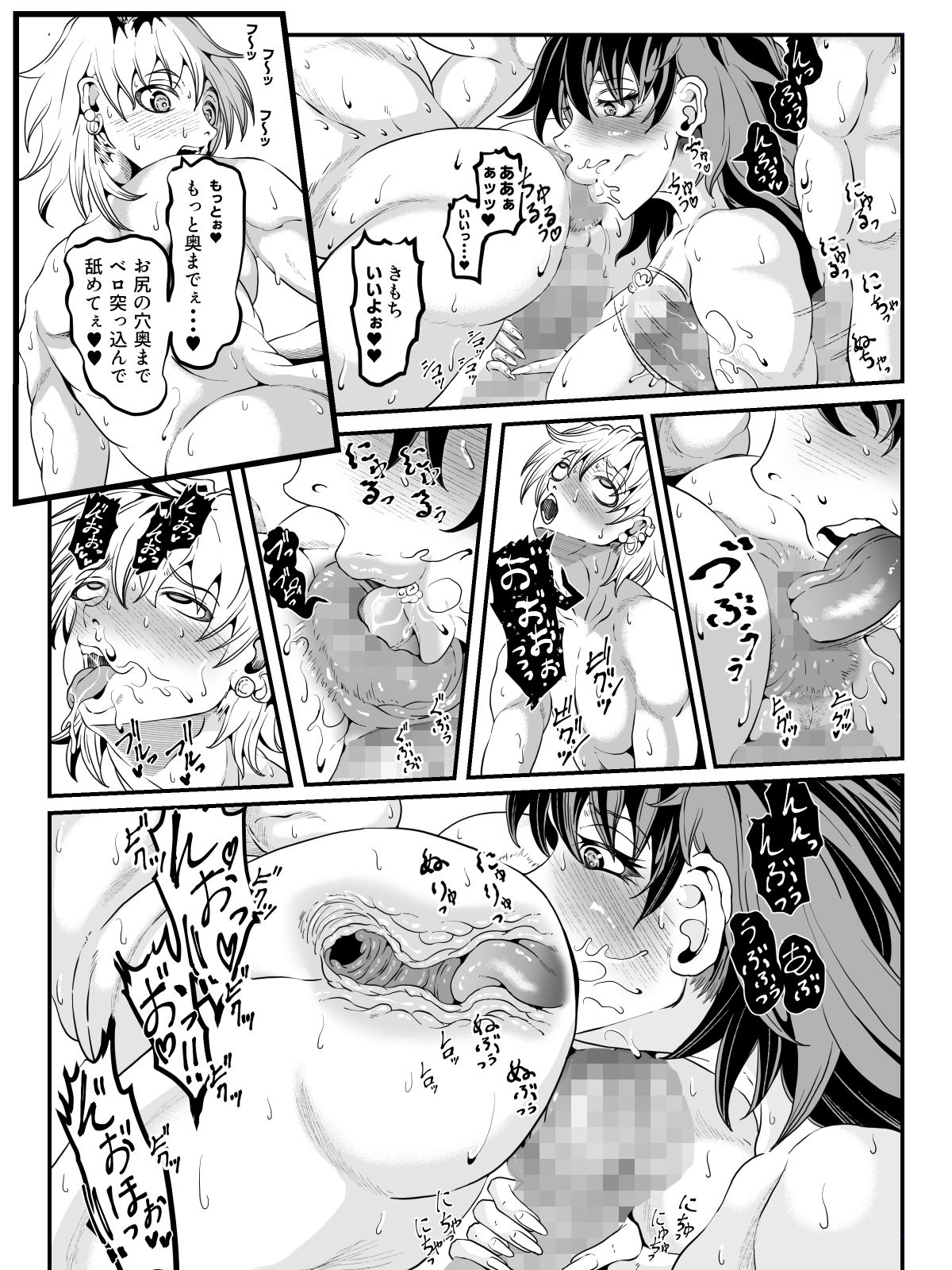 クレシェンス島の闘争24 〜幽囚の乙女達 六〜 画像6