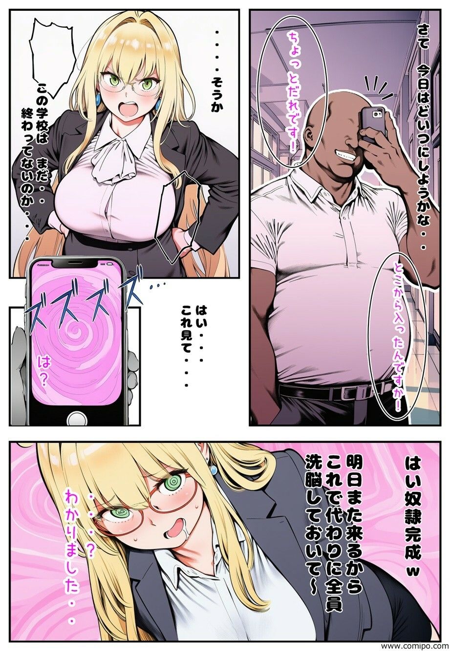 催●アプリがあればメスたちと都合よく好き放題生交尾しまくれる件 画像1