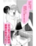 女になった俺に興味津々な彼女の愛撫がとまらない サンプル画像3