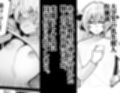 乳牛男子 人間様に変態交尾教え込まれてメス堕ち人権放棄 サンプル画像2