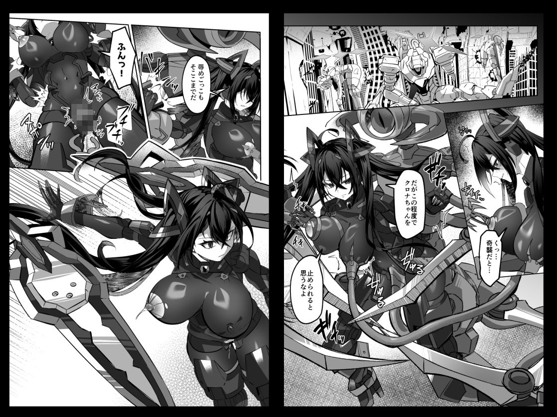 SF娘〜メカ少女部隊に配属された俺指揮官、ぴっちりスーツお姉ちゃんとハイレグ娘のパワーセックスで搾精される〜 画像5