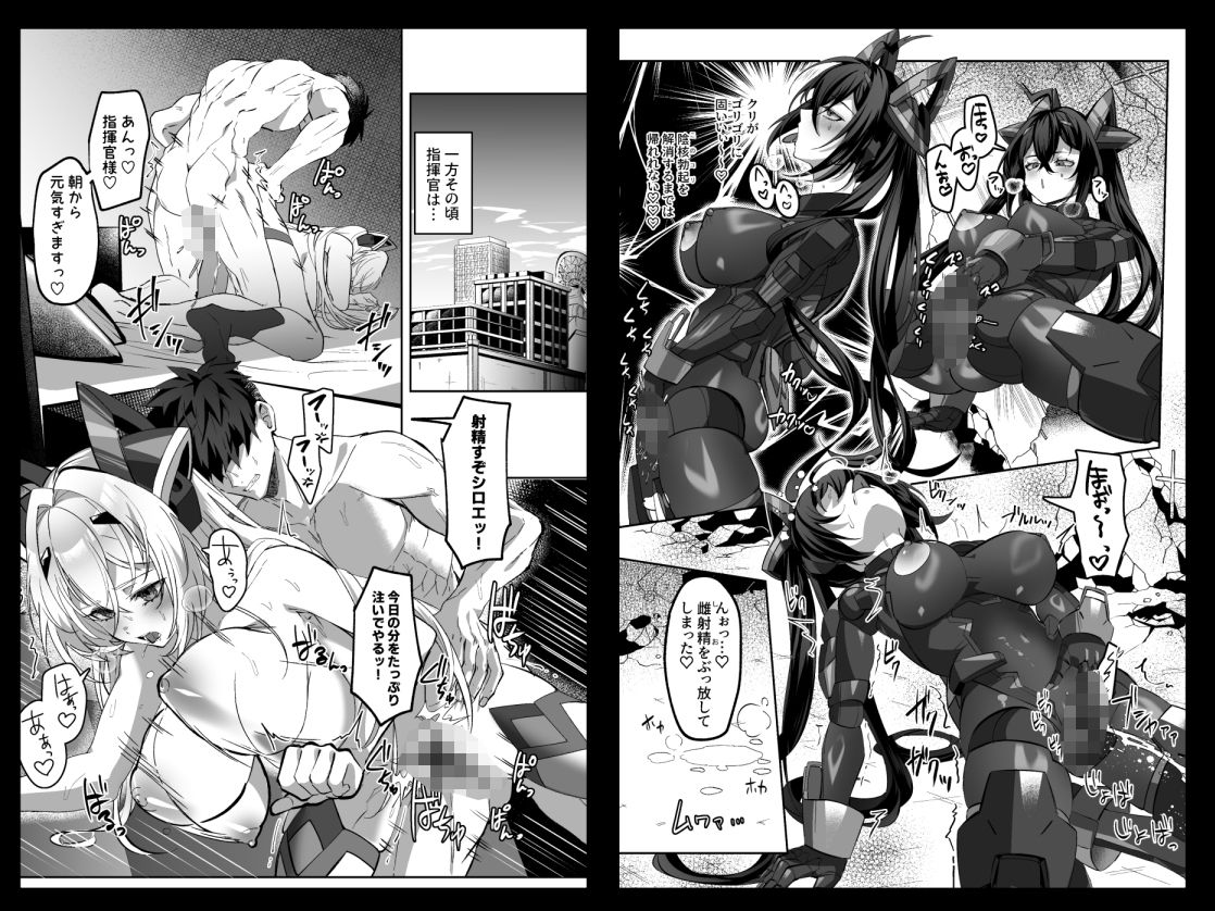 SF娘〜メカ少女部隊に配属された俺指揮官、ぴっちりスーツお姉ちゃんとハイレグ娘のパワーセックスで搾精される〜 画像6