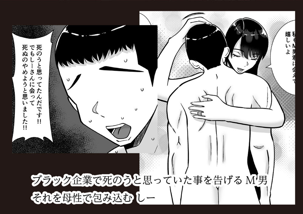 100均の母〜私のこと、好きにしていいですよ〜 サンプル画像