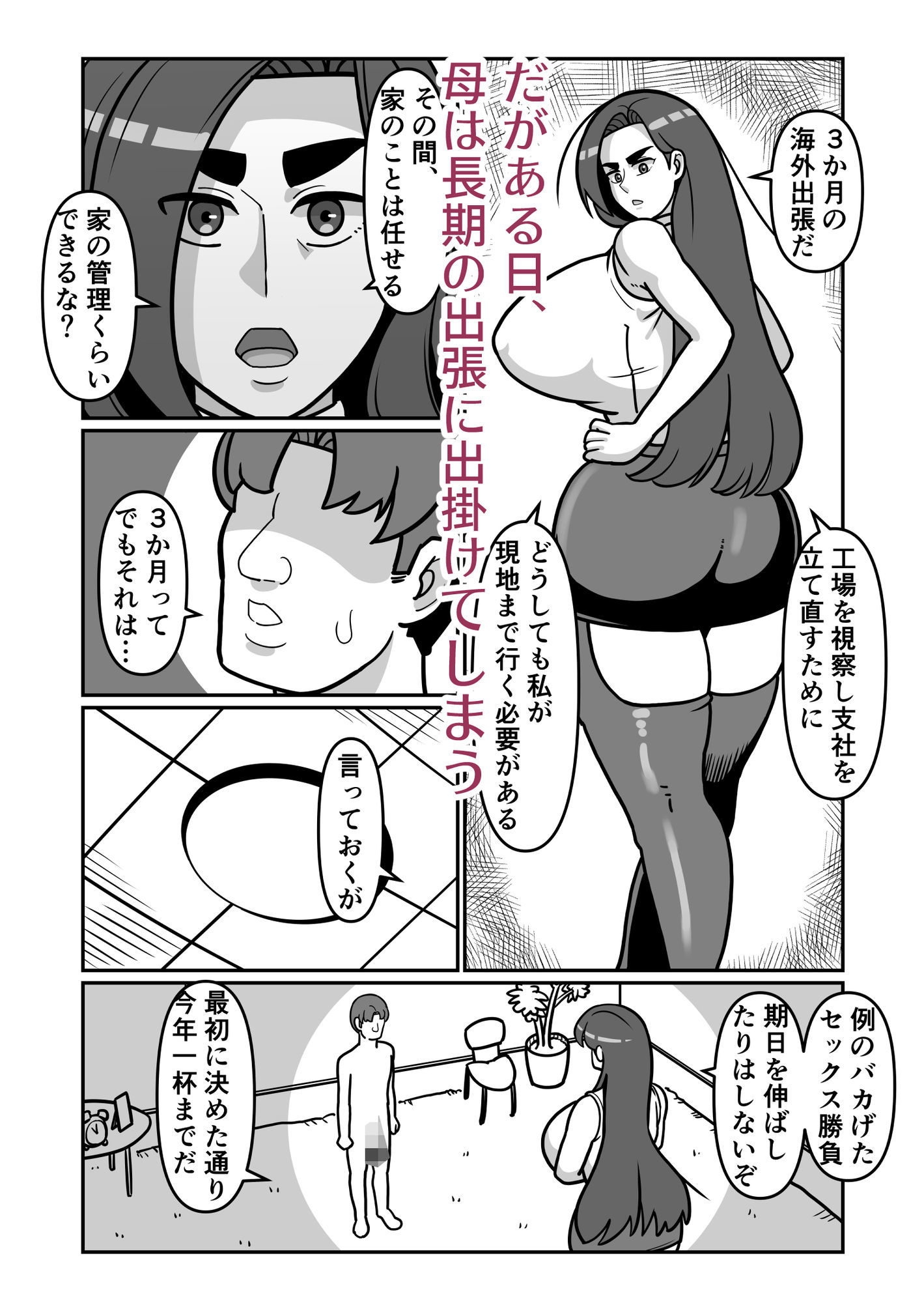バリははっ1.5 画像4
