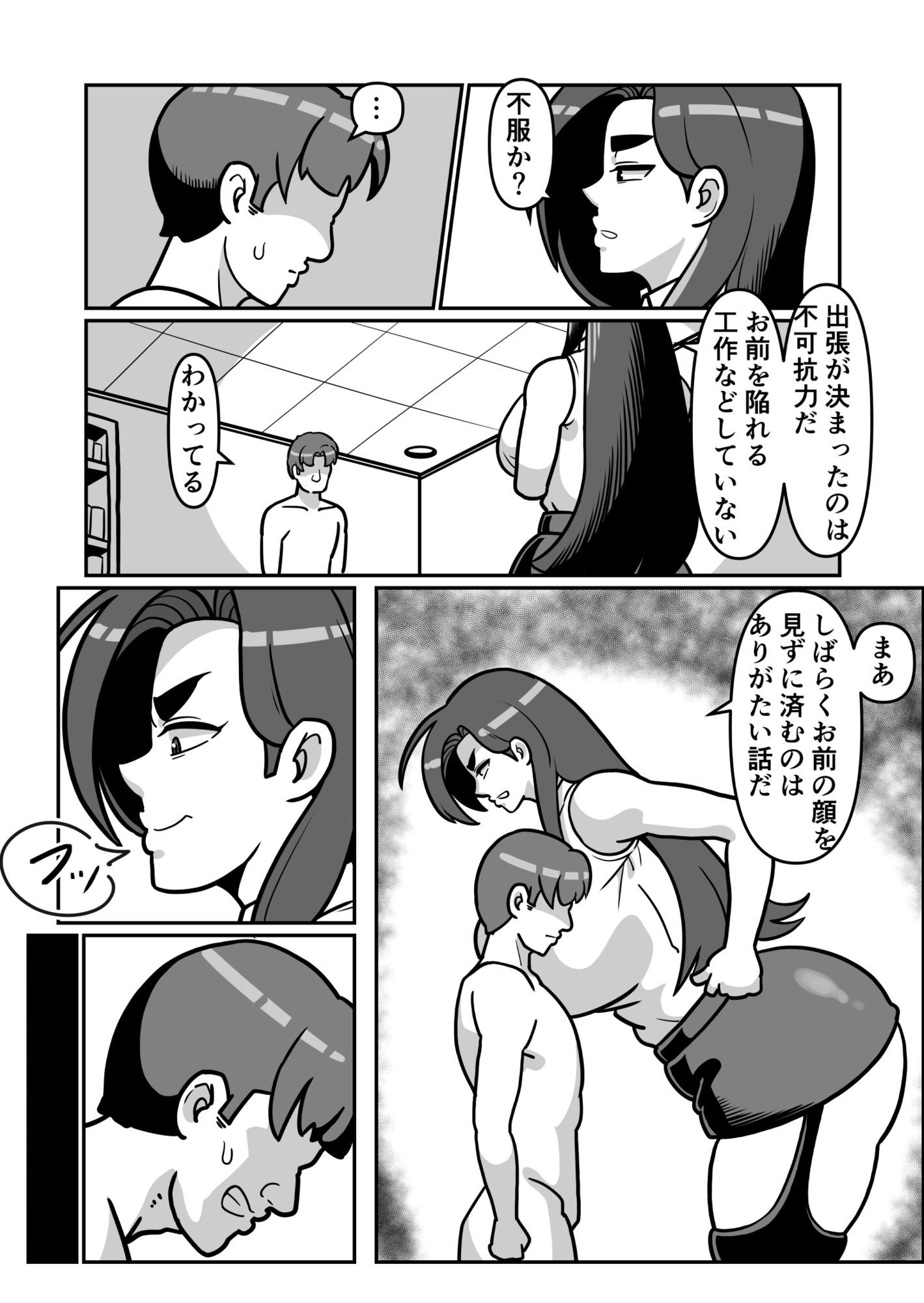 バリははっ1.5 画像5