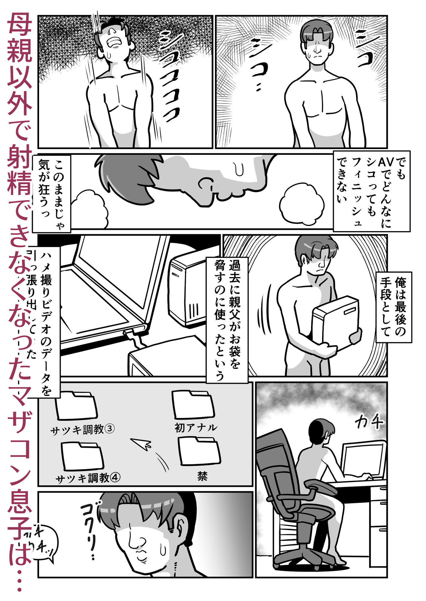 バリははっ1.5 画像7