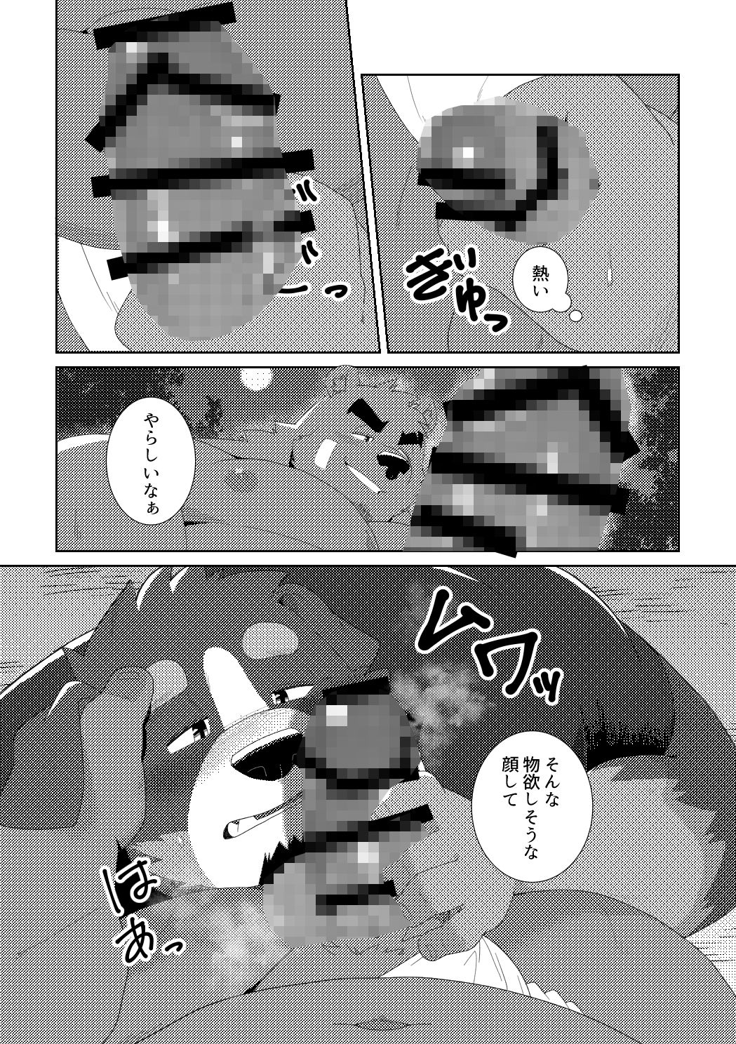 特別ボーナス サンプル2