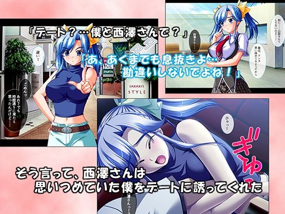 シン・ぼっキング！ 7巻 画像3