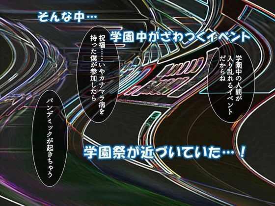 シン・ぼっキング！ 7巻 画像8