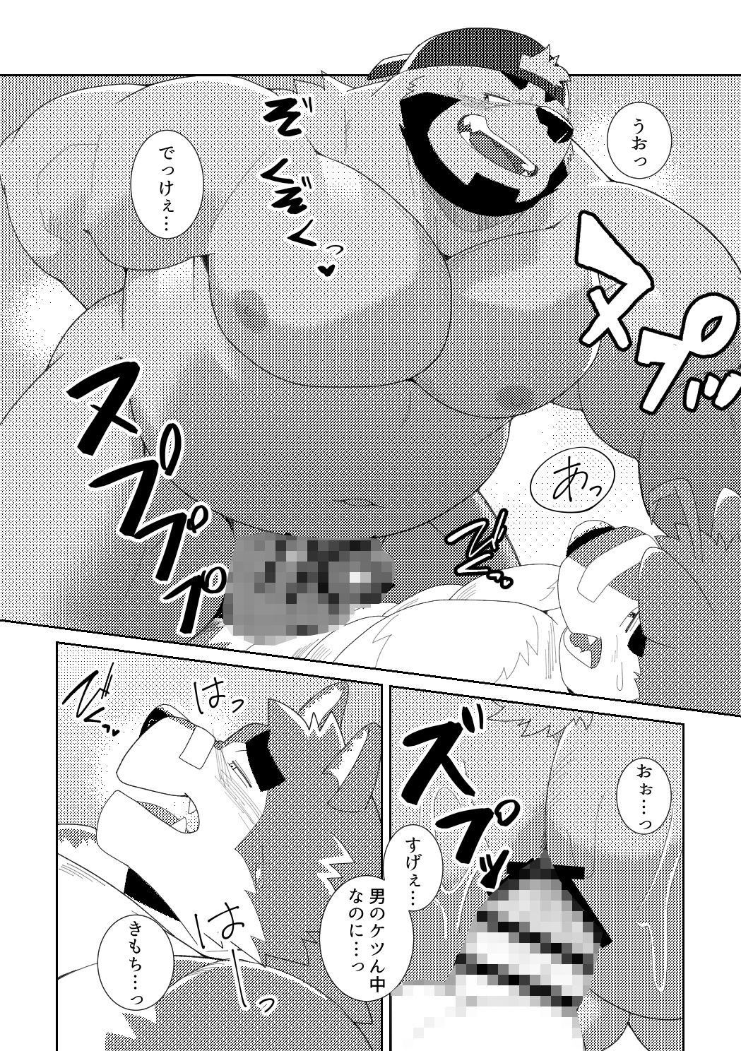セックス・オン・ザ・ビーチ2 サンプル2