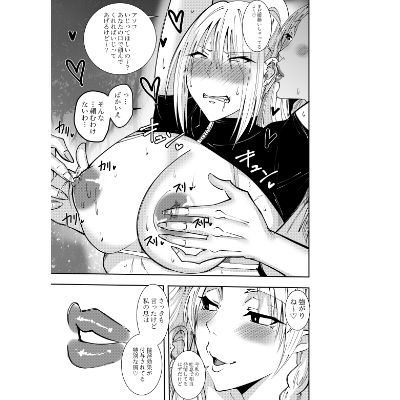 女魔剣士アザミ・ムーア  風の精霊遭遇・吐息乳首責めクンニ編 画像3