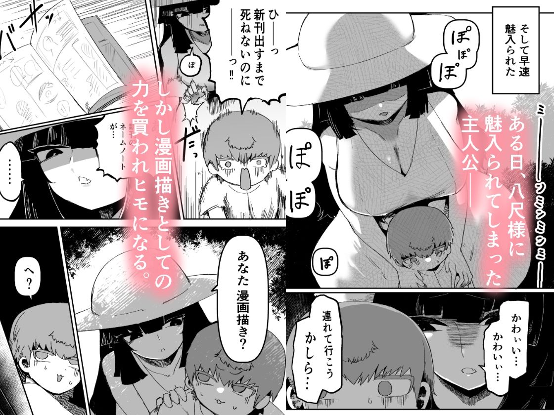 おおきなおおきな君の隣で 画像2