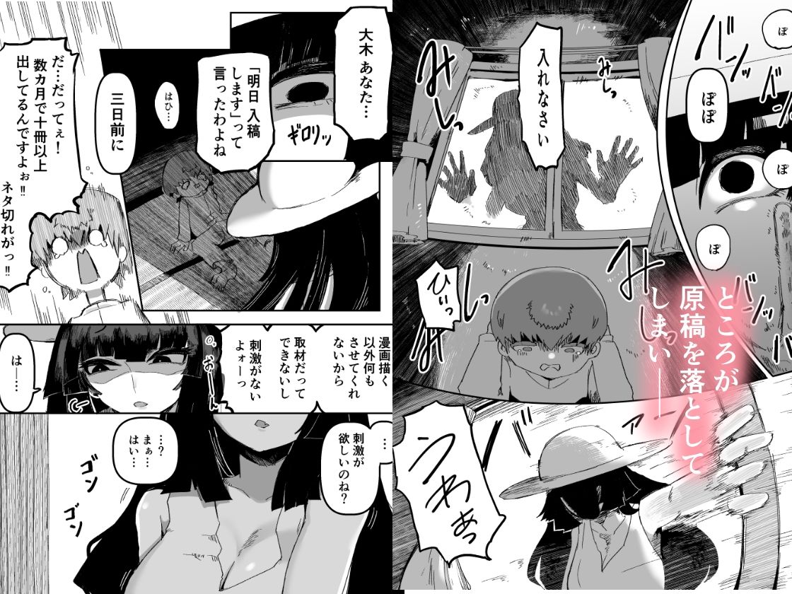 おおきなおおきな君の隣で 画像3
