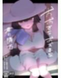 おおきなおおきな君の隣で試し読み6ページ