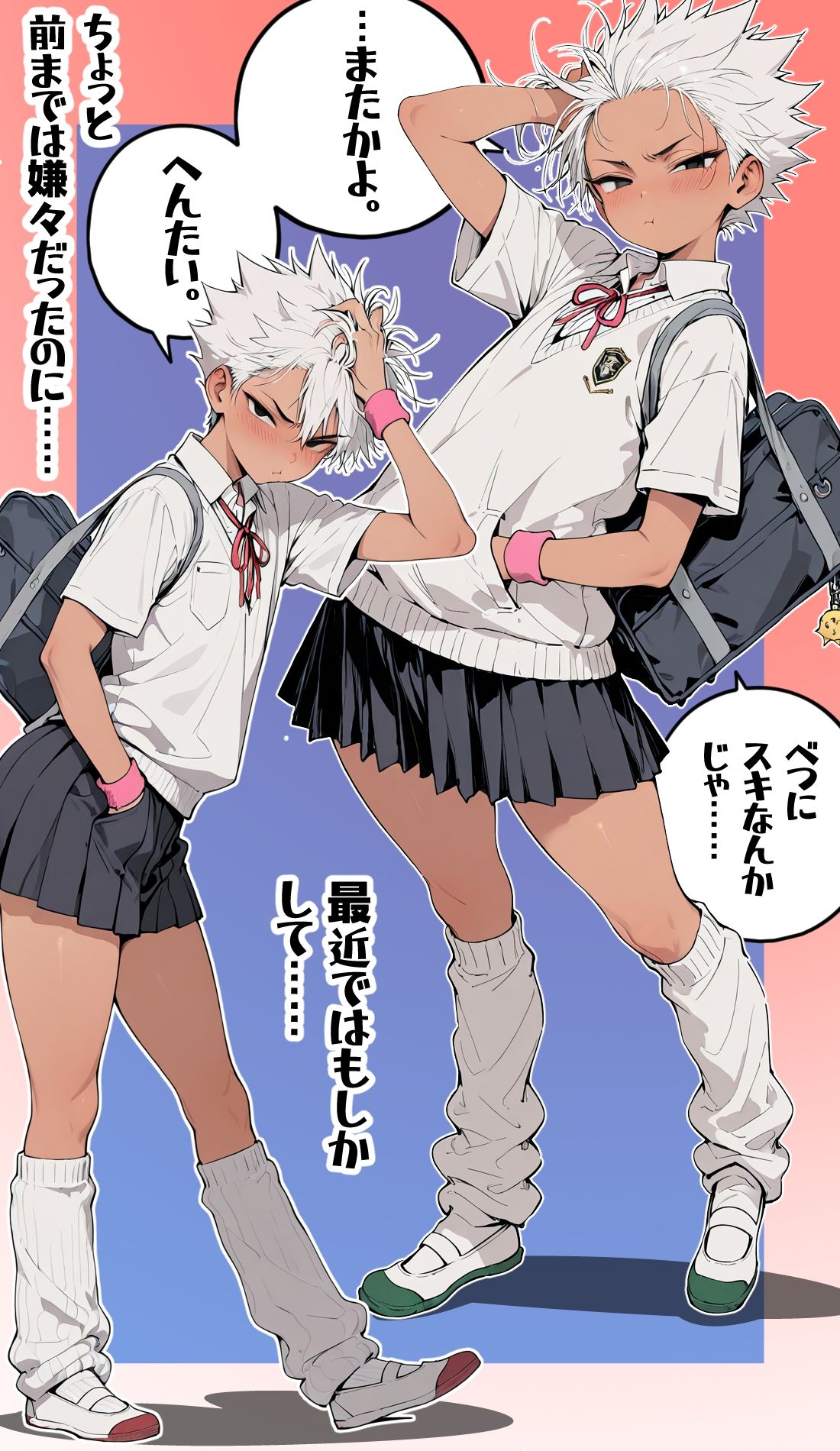 アツシくんとヒロくん その後の話。