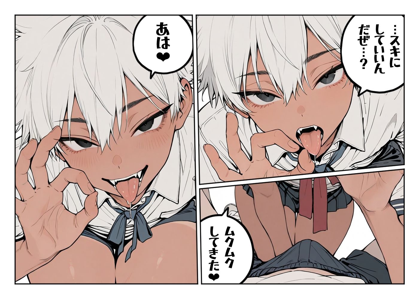 アツシくんとヒロくん その後の話。