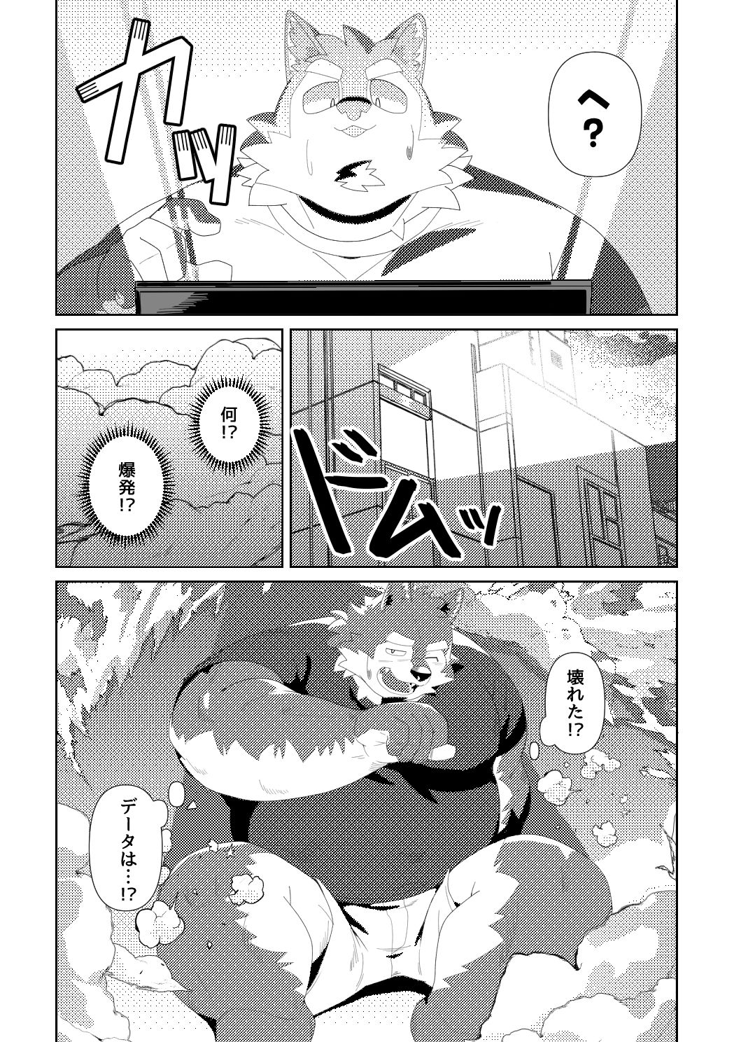 エクスポート！ 画像3