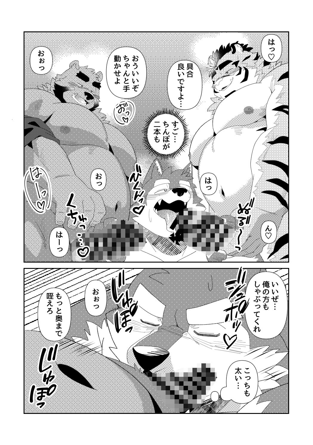 エクスポート！ 画像6