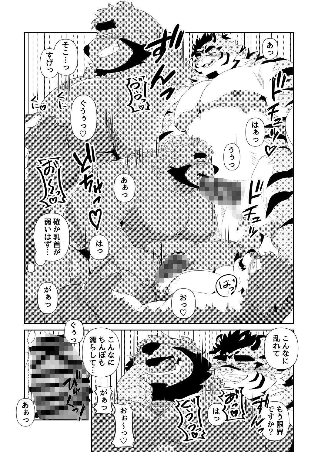 エクスポート！ 画像7