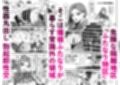 ふたなり特区学園案内2026夏 サンプル画像2