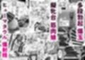 ふたなり特区学園案内2026夏 サンプル画像3