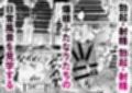 ふたなり特区学園案内2026夏 サンプル画像4