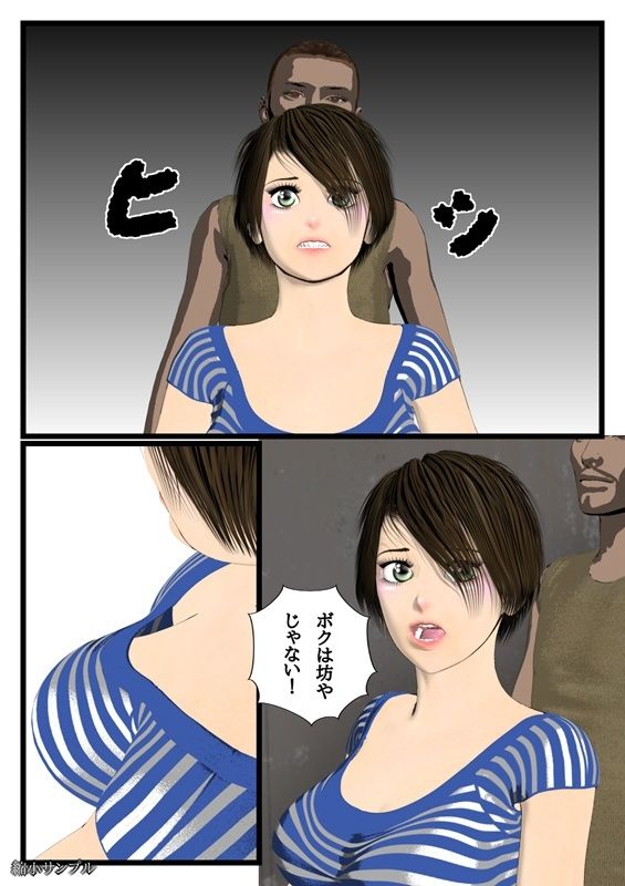ボク 画像2