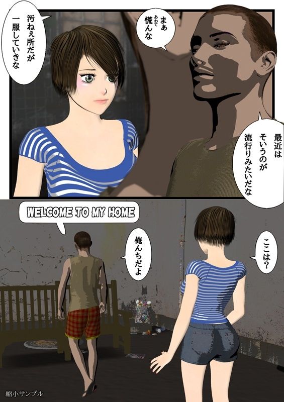 ボク 画像3