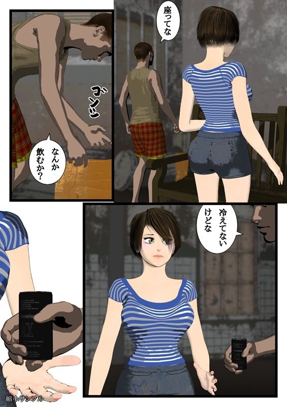 ボク 画像4