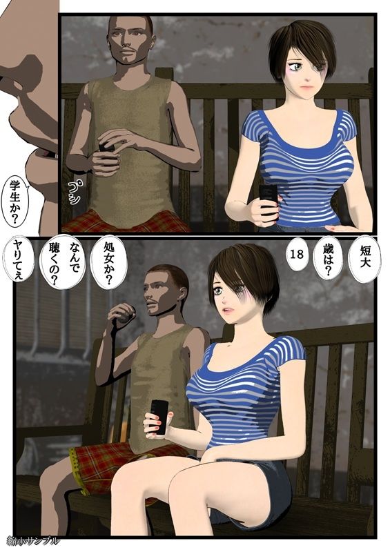 ボク 画像5