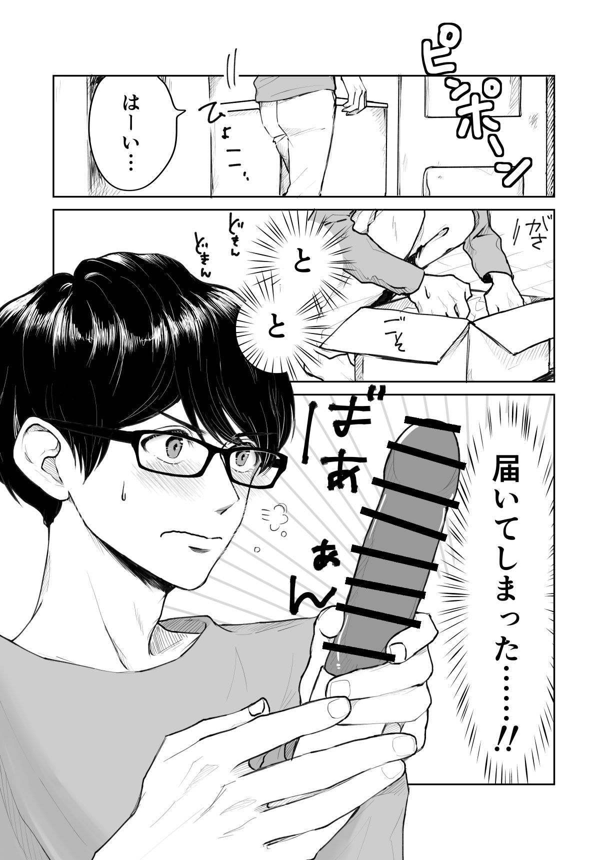 develop サンプル1