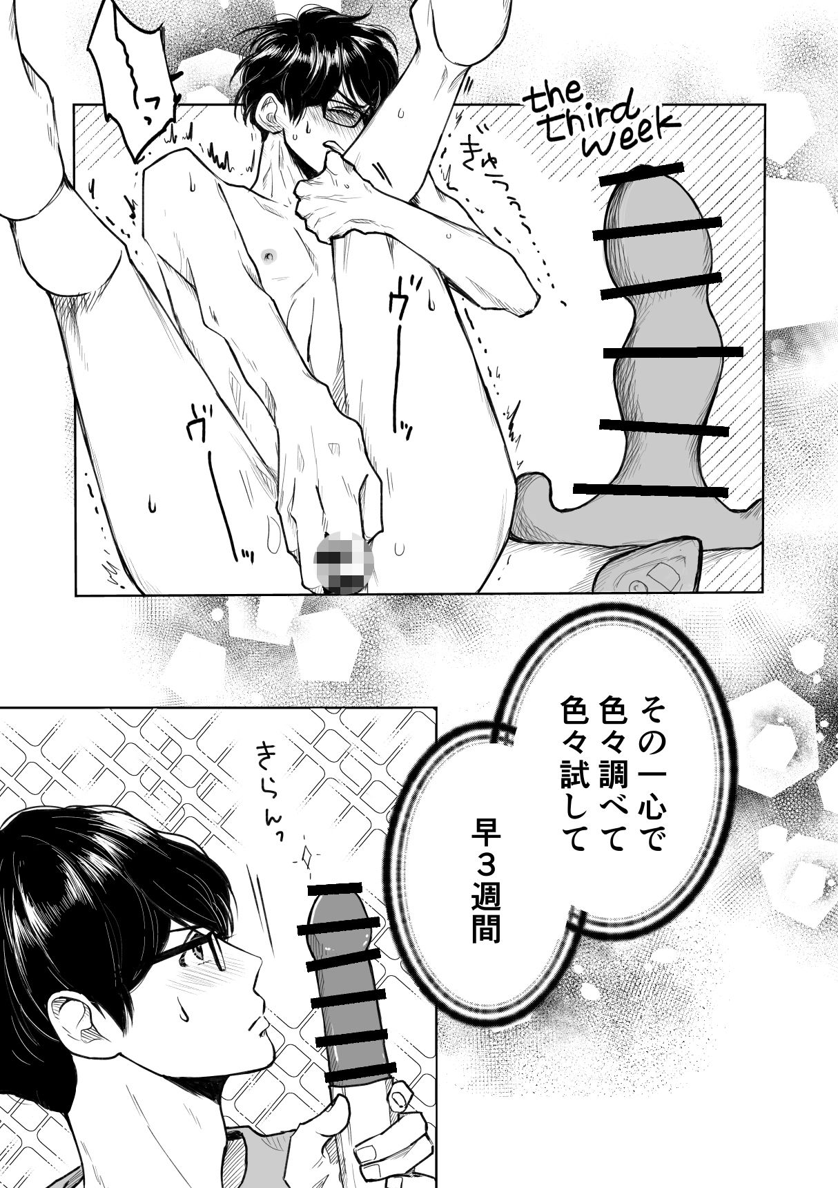 develop サンプル3
