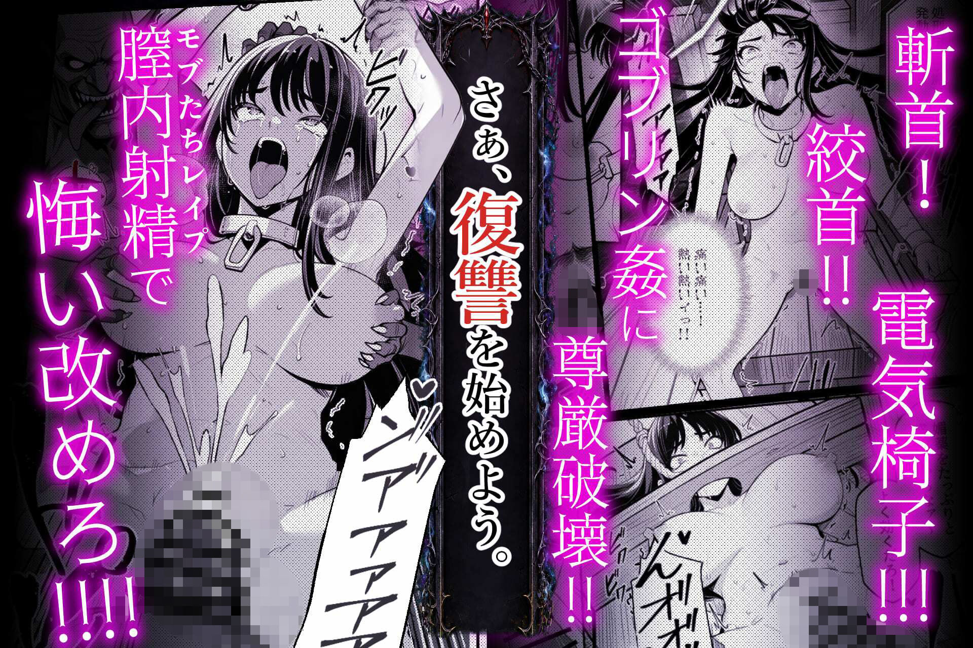 異世界で暴虐非道の美少女魔王を倒したから、屈服させて謝罪敗北セックスさせる。〜最強だった魔王は『性奴●になりたいです』と泣きながら嘆願したがもう遅い〜 画像8