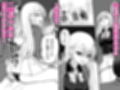 一軍ギャルに愛されすぎて逆らえない試し読み1ページ
