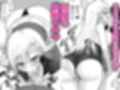 一軍ギャルに愛されすぎて逆らえない試し読み4ページ