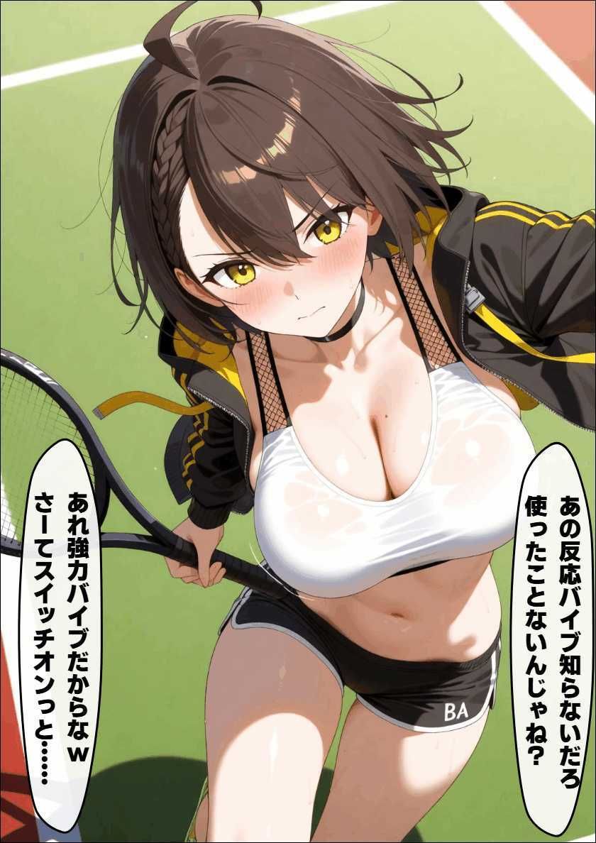 恥辱の脱衣テニス ボル〇モア 画像4