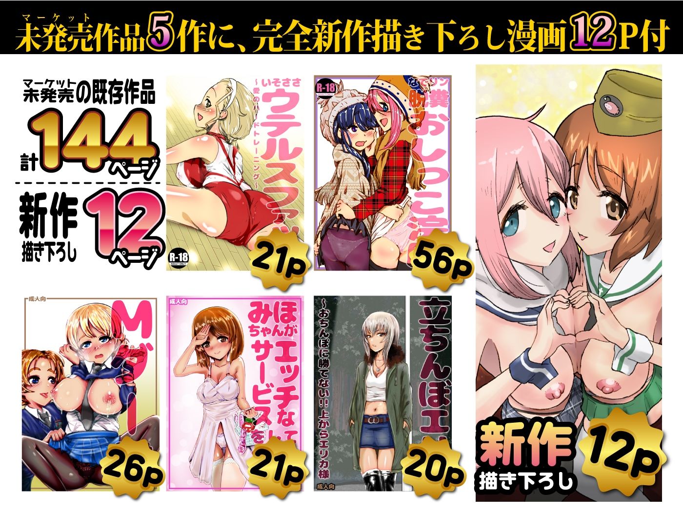 ゆるxパン Anzu-chan★Kaityo Classic 画像1