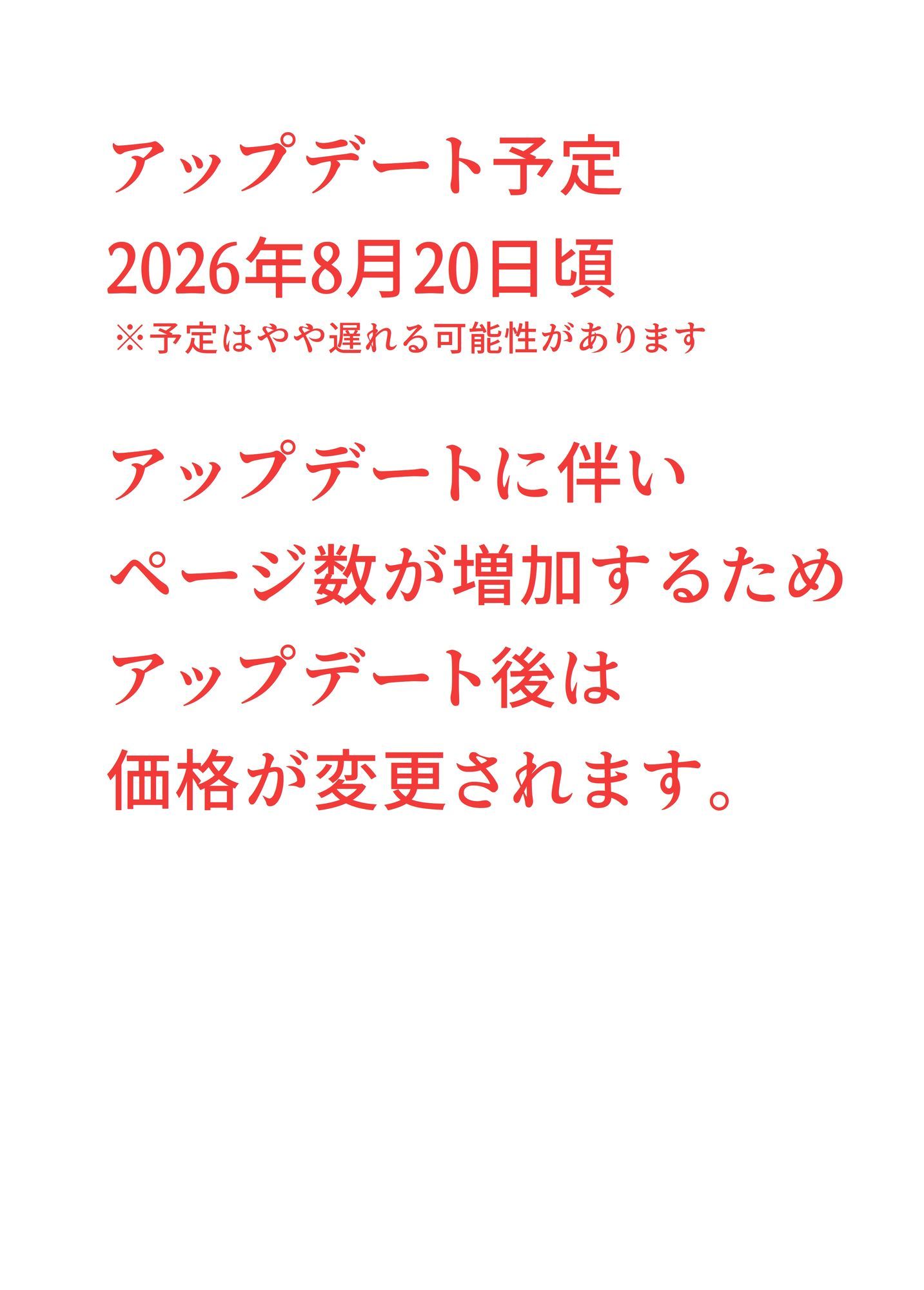 真の勇者はどっち？〜ふたりの女勇者〜